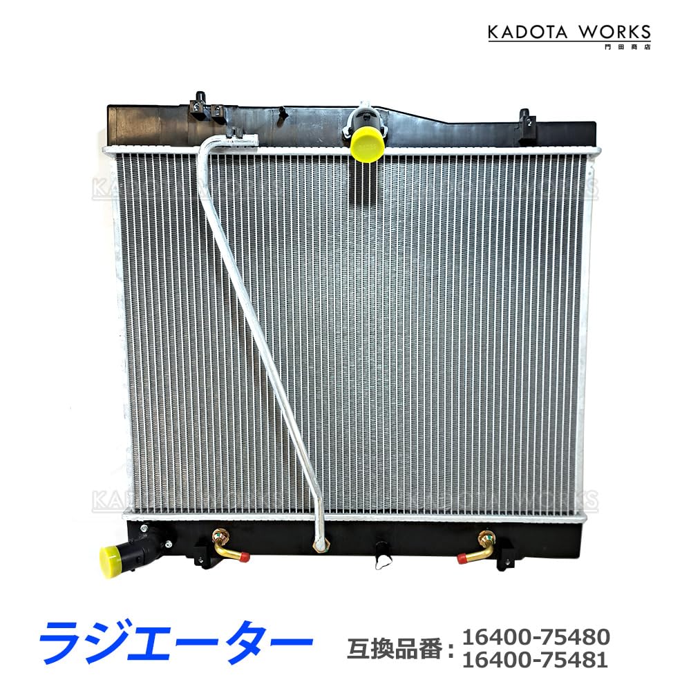 Amazon | ラジエーター トヨタ ハイエース 200系 TRH221K TRH223B